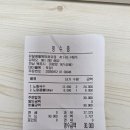 유달콩물평화광장점 이미지
