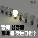 [미엘프로페셔널] 제품 강사 모집 이미지