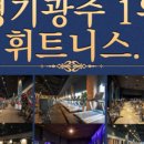 (주)라이프플러스 태전 이미지