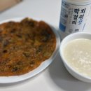 통팔아구 이미지