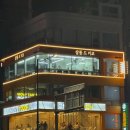 사당역(2) 이미지