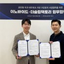 더슬립