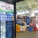 삼천포해산물