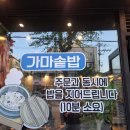 옥림정미소 이미지