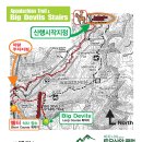 2026년 5월23일 정기산행( Appalachian Trail &amp; Big Devils Stairs) 이미지