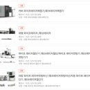 주식회사 거산