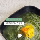 율이네국수 이미지