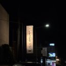 돌코롬성산 | 제주 동쪽 성산일출봉 앞 가성비 숙소 추천! 돌코롬 성산 2호점 302호 후기