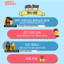 케이파트너 | 제 71회 온라인 케이클래스 후기~^^