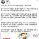 채한태법학박사 안내 서울시 동작구 정책청년식비신청 이미지