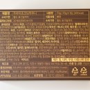 GS25김포대림점 | GS25 편의점 두바이디저트 두바이쫀득쿠키 내돈내산 후기