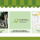 자미당만덕점 네이버블로그