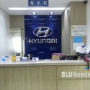 현대자동차 작전남부점 네이버블로그