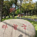 승화건설㈜ | 749호-허 본좌와의 만남