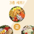 샐러드픽 이미지