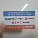 용성수산 이미지