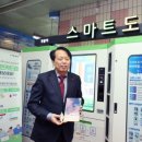 개봉도서관 아시아경제
