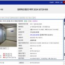 공매 권리 분석 방법 궁금합니다. 이미지