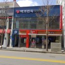 백가면옥 네이버블로그