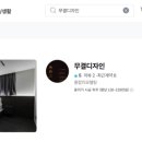 아이케이디디자인 이미지