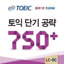가바플러스어학원