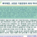 경영인사이트