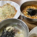 개맛도리 | [강릉여행]옹심이랑 치즈감자채전 개맛도리 내돈내산 후기