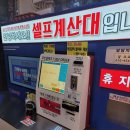응응스크르부산 이미지