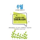 컨피던트스피치
