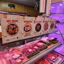 옥포한우정육점 이미지