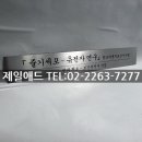 제일안과의원 티스토리