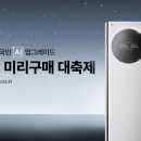 이마트 미아점 - 507 | 이마트 미아점