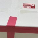 승승수산