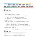 (주)청우종합건축사사무소 이미지