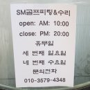 SM골프클럽 이미지
