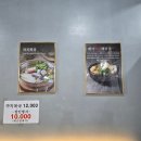 장인복국 이미지