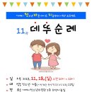 거제시청소년수련관 이미지