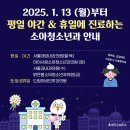 대방소아청소년과의원 이미지