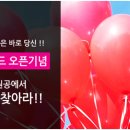 그랜드아름다운클리닉 이미지
