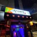 장지마루