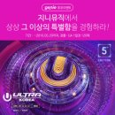 지니페이지 이미지