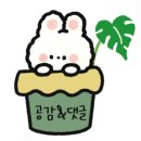 이너피스