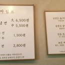 산이냠냠