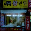 정읍사 문화공원 이미지