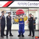 스피드메이트트레이더스