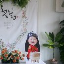 써냐키친 이미지