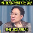 미국 주식시장에 국민연금을 투자해서 올린수익으로 단기 연금고갈을 막았습니다.기쁘네요. 이미지