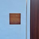 적선지가 덕양점 | 청도 애견동반 가능한 감성 한옥 숙소 적선지가 덕양점 솔직후기