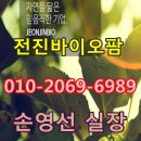 주식회사 이원바이오 이미지