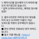 셀프사진관 예뻐서, 봄 수원 인계점 이미지